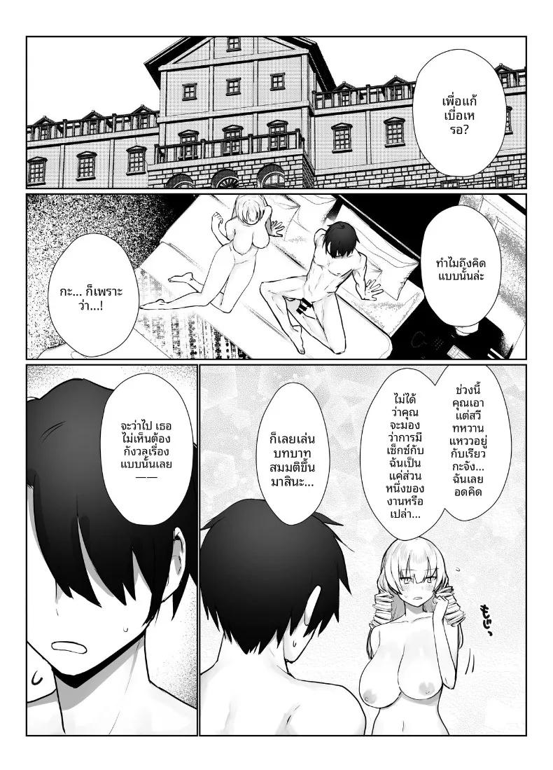 Doujin-Lc- อ่าน โดจิน มังฮวา เกาหลี ญี่ปุ่น จีน แปลไทย คำท้าทายเซ็กส์คอสเพลย์ (Imokenpi Kinenbi) ตอนที่ 1 2 3 4 5 6 7 8 9 10 11 12 13 14 ฟรี ไม่มีโฆษณา อ่าน โดจิน Manhwa เกาหลี ญี่ปุ่น จีน เรามีครบ คัดมาให้เน้นๆ โดจิน 18+ รับประกันความฟินโดย  Doujin Lc
