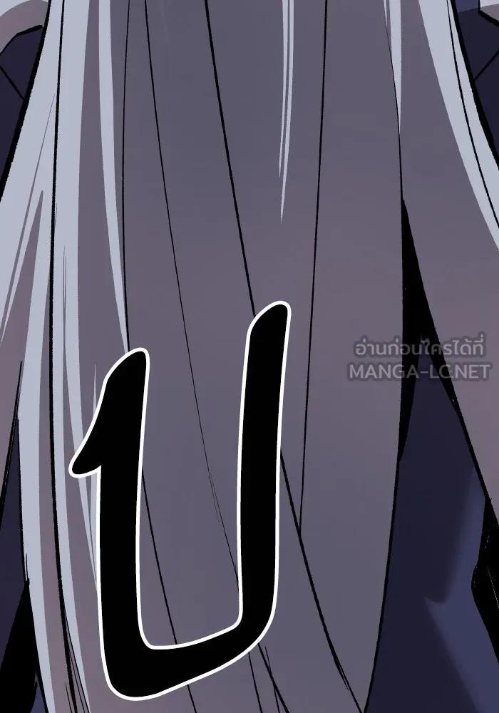 ยอดคนเลเวลทะลุ ตอนที่ 56 ปัญหาเชาว์ (3) รูปที่ 252