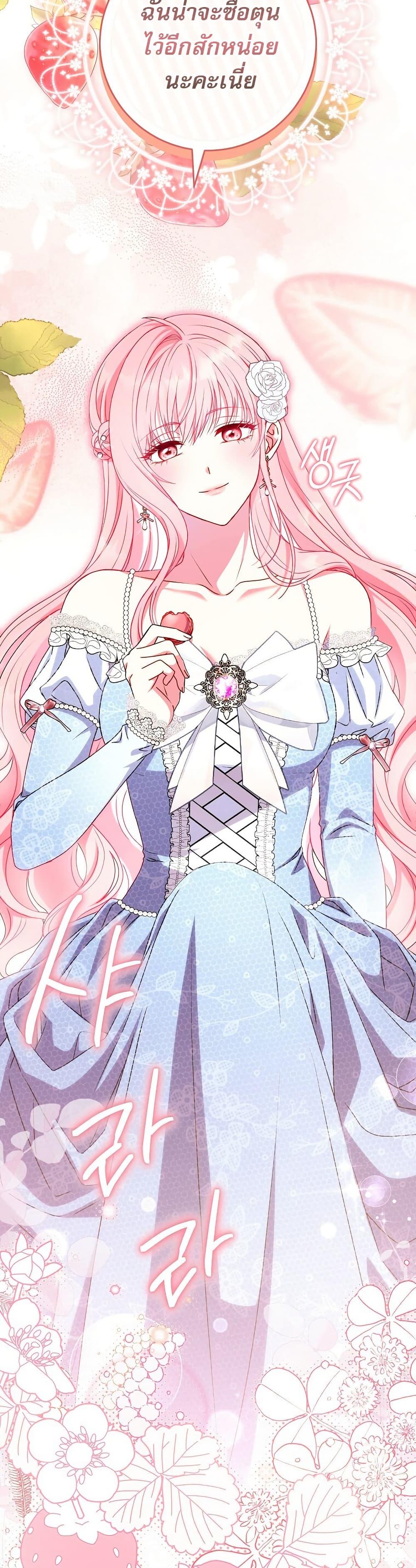 Manga-lc-com อ่านมังงะ อ่านการ์ตูน ออนไลน์ ฟรี Rather Than The Son, I’ll Take The Father ตอนที่ 1 2 3 4 5 6 7 8 9 10 11 12 13 14 ฟรี ไม่มีโฆษณา Manga-lc - อ่าน มังงะ อ่าน การ์ตูน ออนไลน์ อ่านมังงะ ฟรี