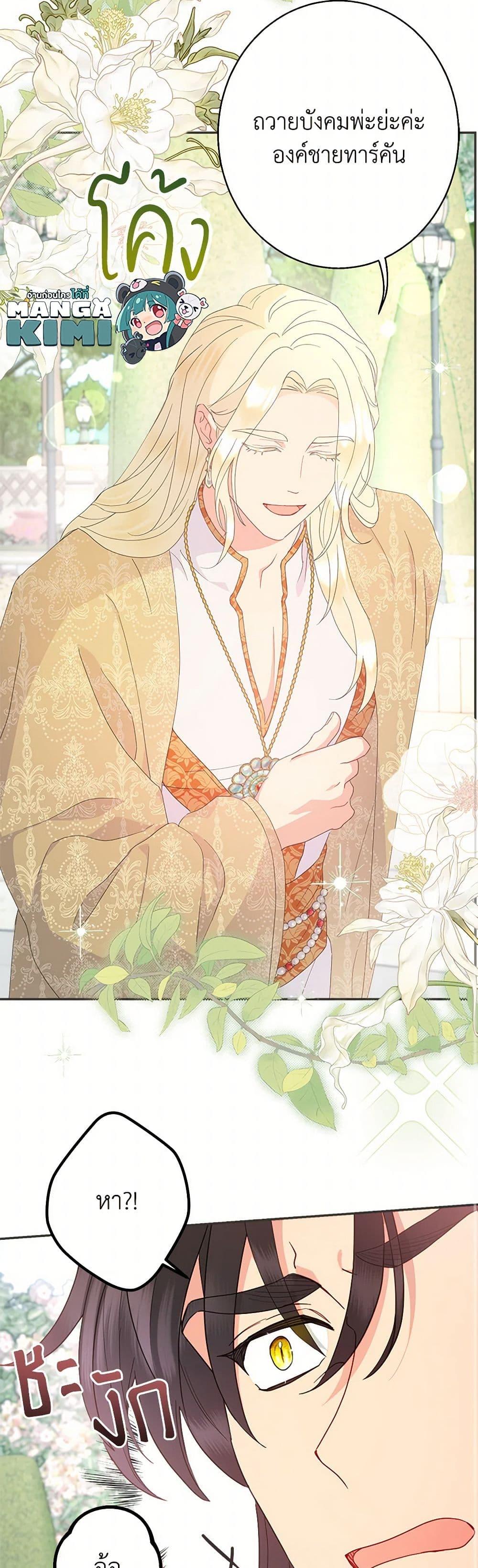 Manga-lc-com อ่านมังงะ อ่านการ์ตูน ออนไลน์ ฟรี Forget My Husband, I’ll Go Make Money ตอนที่ 1 2 3 4 5 6 7 8 9 10 11 12 13 14 ฟรี ไม่มีโฆษณา Manga-lc - อ่าน มังงะ อ่าน การ์ตูน ออนไลน์ อ่านมังงะ ฟรี