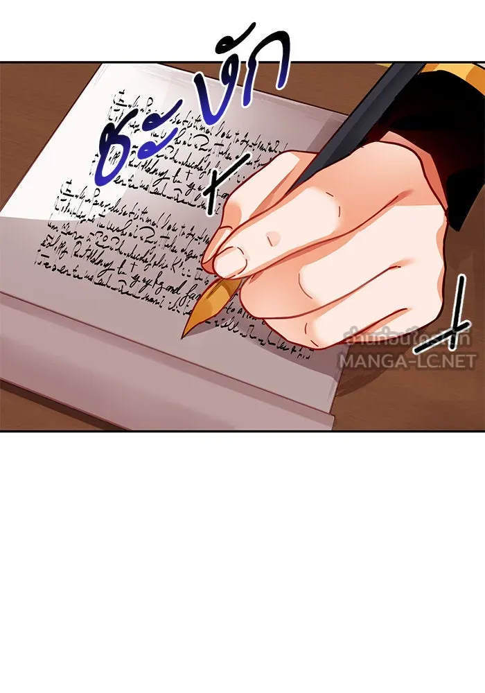 บุตรีดยุกขอไม่แต่งงานbrกับหนุ่มในฝัน ตอนที่ 3 รูปที่ 33