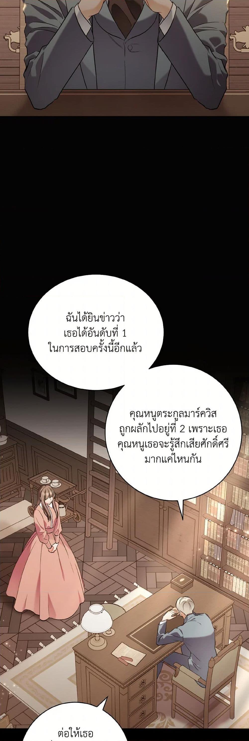 Manga-lc-com อ่านมังงะ อ่านการ์ตูน ออนไลน์ ฟรี The Wicked Ladies in Waiting ตอนที่ 1 2 3 4 5 6 7 8 9 10 11 12 13 14 ฟรี ไม่มีโฆษณา Manga-lc - อ่าน มังงะ อ่าน การ์ตูน ออนไลน์ อ่านมังงะ ฟรี