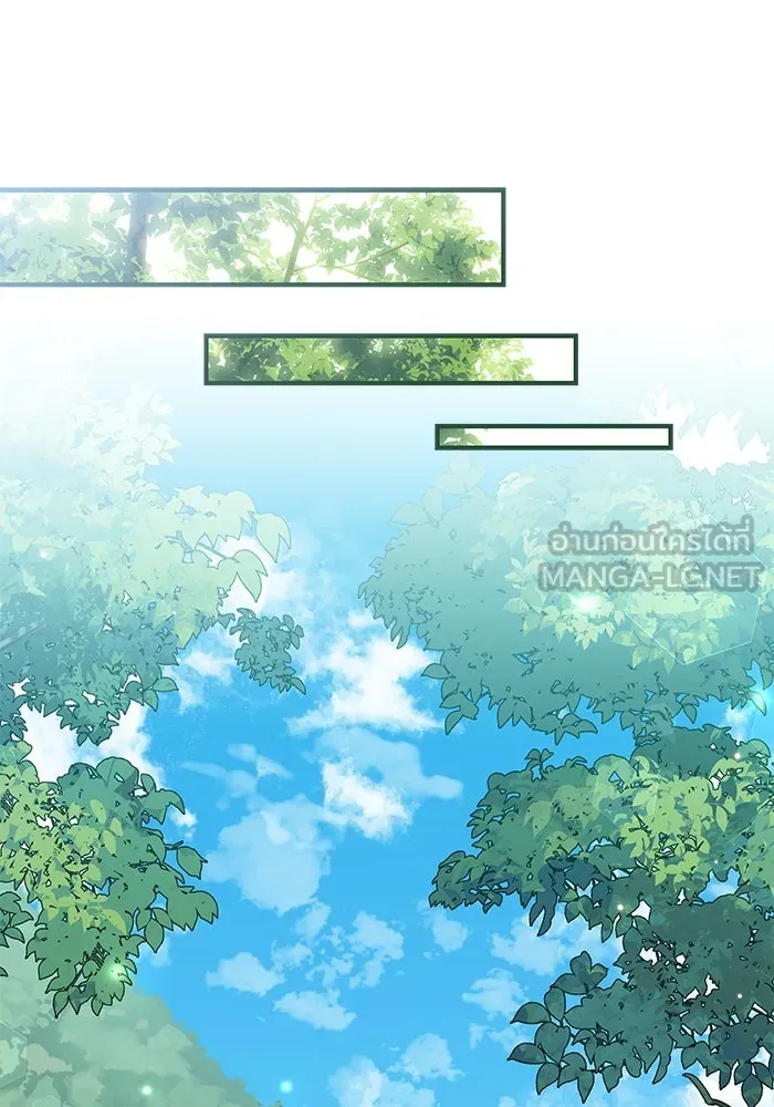 แมวน้อยในรังหมาป่า ตอนที่ 21 รูปที่ 27