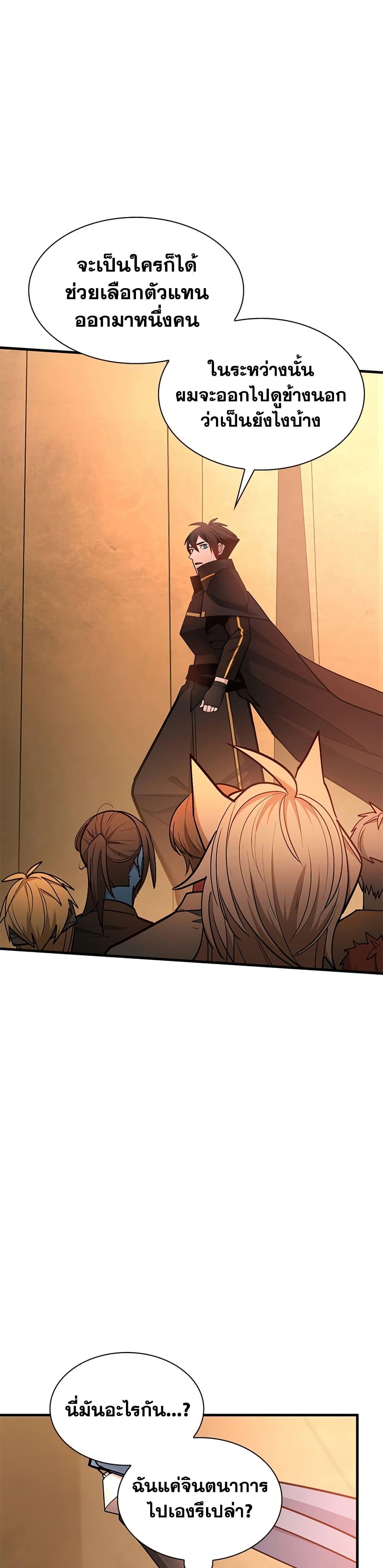 Manga-lc-com อ่านมังงะ อ่านการ์ตูน ออนไลน์ ฟรี The Tutorial is Too Hard ตอนที่ 1 2 3 4 5 6 7 8 9 10 11 12 13 14 ฟรี ไม่มีโฆษณา Manga-lc - อ่าน มังงะ อ่าน การ์ตูน ออนไลน์ อ่านมังงะ ฟรี