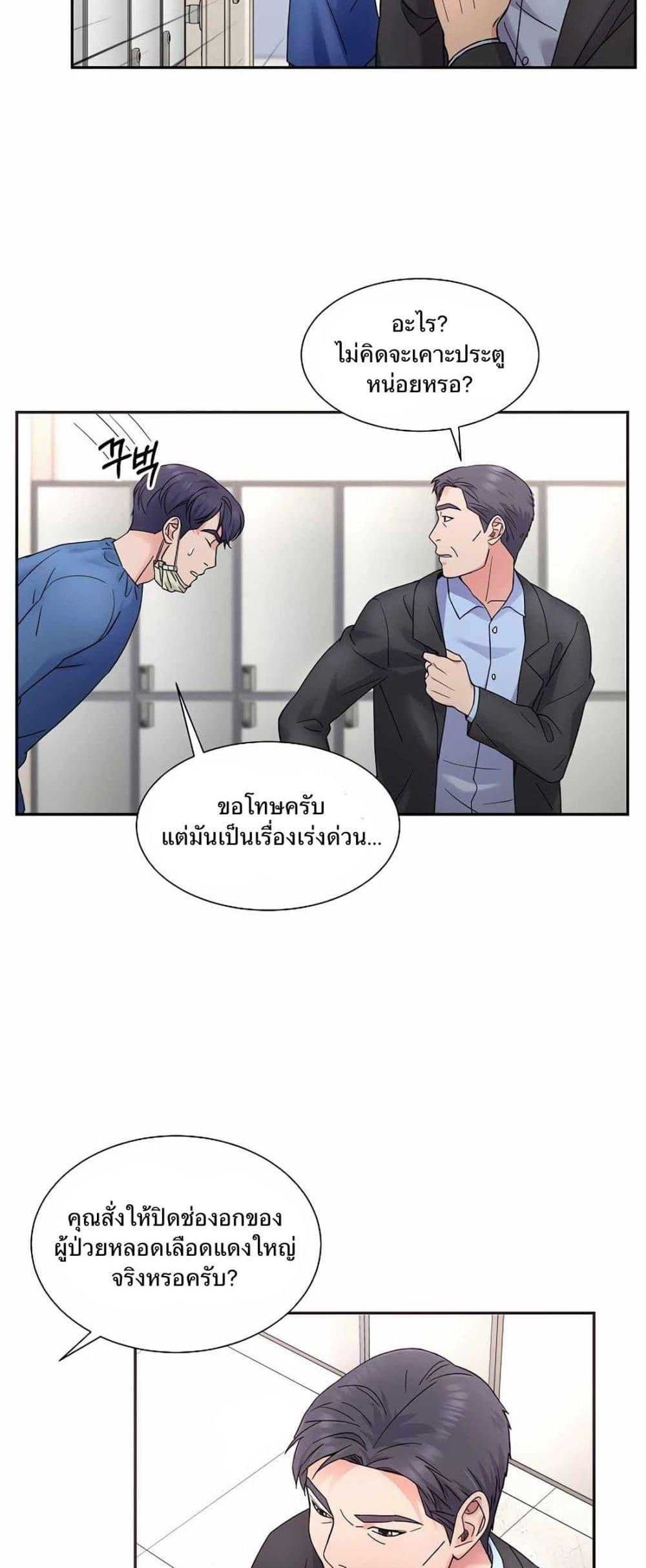 Manga-lc-com อ่านมังงะ อ่านการ์ตูน ออนไลน์ ฟรี Return of the Max-Level Doctor ตอนที่ 1 2 3 4 5 6 7 8 9 10 11 12 13 14 ฟรี ไม่มีโฆษณา Manga-lc - อ่าน มังงะ อ่าน การ์ตูน ออนไลน์ อ่านมังงะ ฟรี