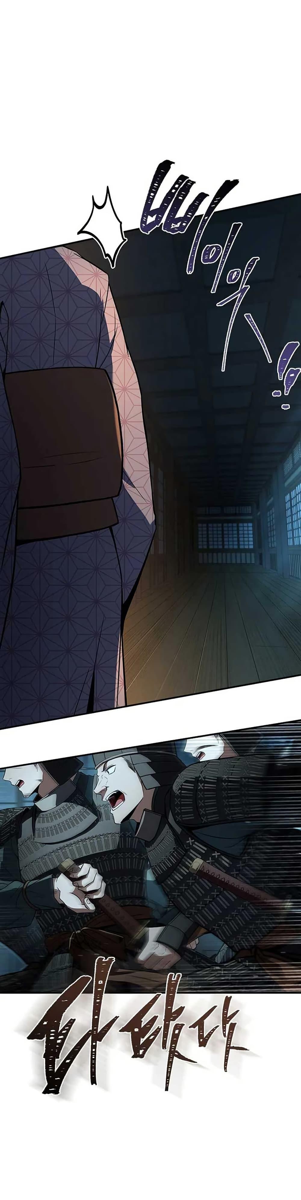 Manga-lc-com อ่านมังงะ อ่านการ์ตูน ออนไลน์ ฟรี Reincarnated Escort Warrior ตอนที่ 1 2 3 4 5 6 7 8 9 10 11 12 13 14 ฟรี ไม่มีโฆษณา Manga-lc - อ่าน มังงะ อ่าน การ์ตูน ออนไลน์ อ่านมังงะ ฟรี