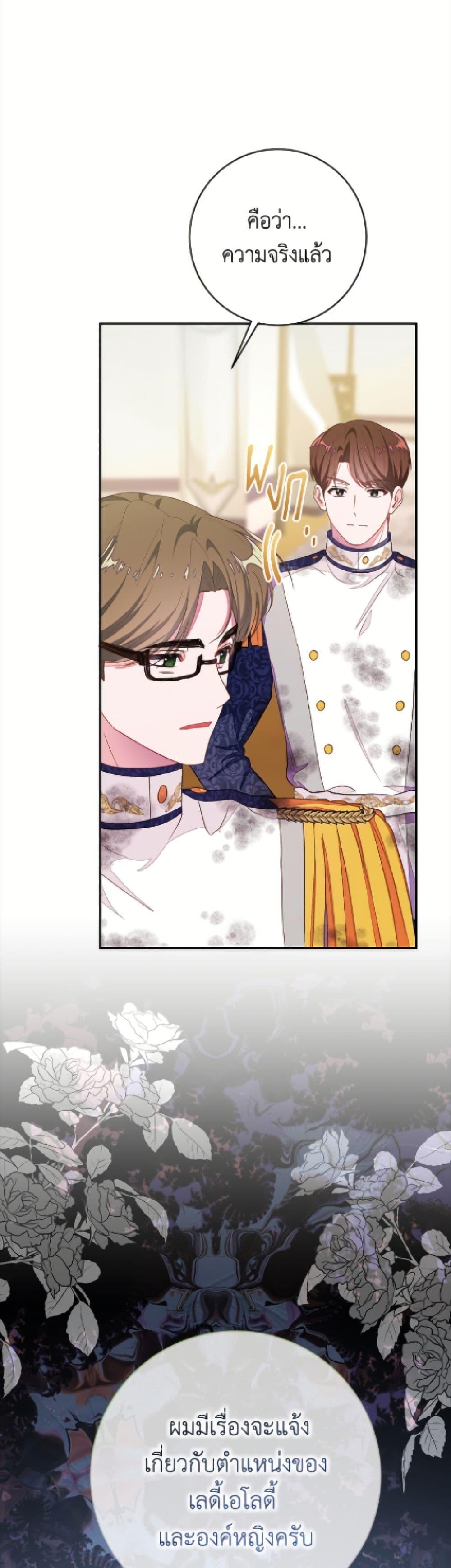 Manga-lc-com อ่านมังงะ อ่านการ์ตูน ออนไลน์ ฟรี The Bad Ending Of The Otome Game ตอนที่ 1 2 3 4 5 6 7 8 9 10 11 12 13 14 ฟรี ไม่มีโฆษณา Manga-lc - อ่าน มังงะ อ่าน การ์ตูน ออนไลน์ อ่านมังงะ ฟรี