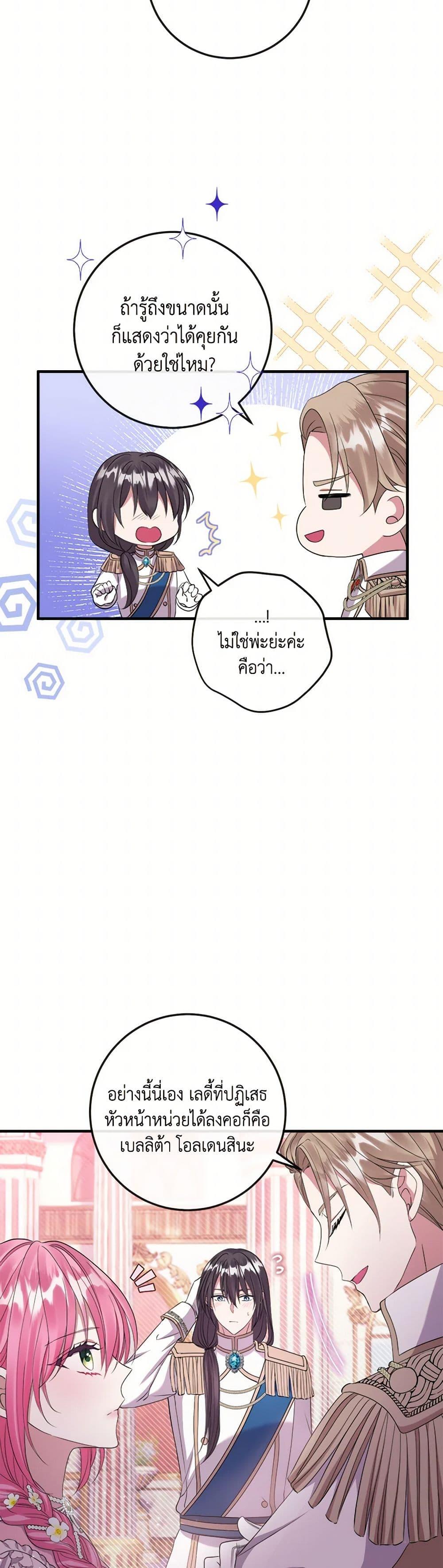 Manga-lc-com อ่านมังงะ อ่านการ์ตูน ออนไลน์ ฟรี Move, I’m Deciding the Ending! ตอนที่ 1 2 3 4 5 6 7 8 9 10 11 12 13 14 ฟรี ไม่มีโฆษณา Manga-lc - อ่าน มังงะ อ่าน การ์ตูน ออนไลน์ อ่านมังงะ ฟรี