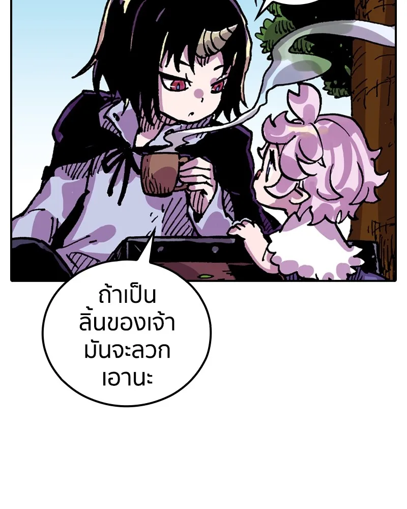 เคลวาเทส อสูรจอมราชัน ตอนที่ 24 กลิ่นของเมล็ด รูปที่ 74