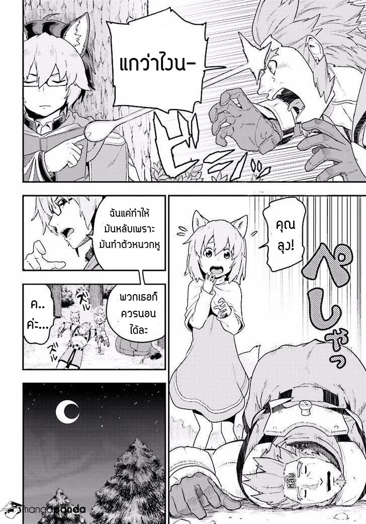 Manga-lc-com อ่านมังงะ อ่านการ์ตูน ออนไลน์ ฟรี Konjiki no Moji Tsukai – Yuusha Yonin ni Makikomareta Unique Cheat ตอนที่ 1 2 3 4 5 6 7 8 9 10 11 12 13 14 ฟรี ไม่มีโฆษณา Manga-lc - อ่าน มังงะ อ่าน การ์ตูน ออนไลน์ อ่านมังงะ ฟรี