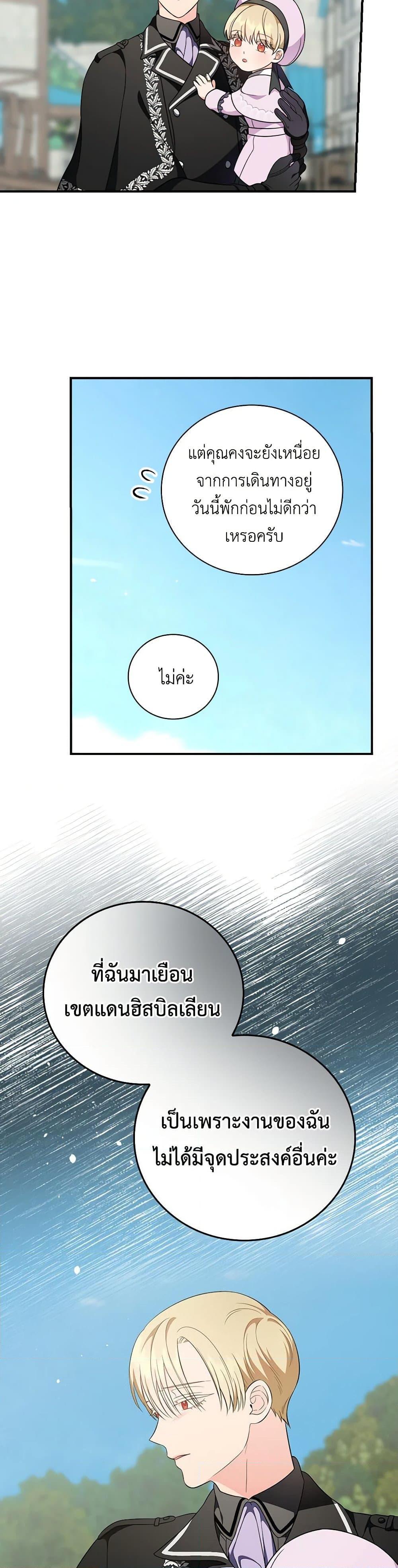 Manga-lc-com อ่านมังงะ อ่านการ์ตูน ออนไลน์ ฟรี Duchess in the Glass House ตอนที่ 1 2 3 4 5 6 7 8 9 10 11 12 13 14 ฟรี ไม่มีโฆษณา Manga-lc - อ่าน มังงะ อ่าน การ์ตูน ออนไลน์ อ่านมังงะ ฟรี