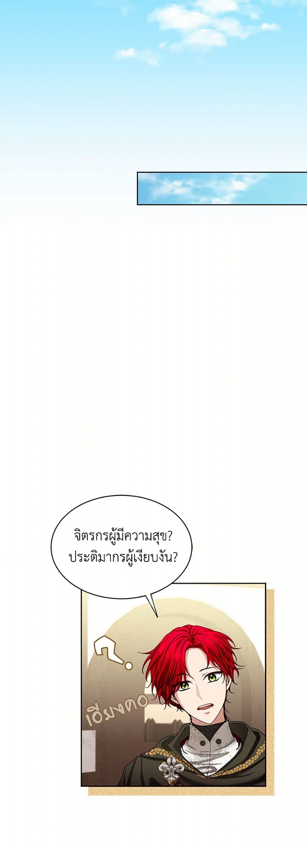 Manga-lc-com อ่านมังงะ อ่านการ์ตูน ออนไลน์ ฟรี The Duchess’s Contract Marriage ตอนที่ 1 2 3 4 5 6 7 8 9 10 11 12 13 14 ฟรี ไม่มีโฆษณา Manga-lc - อ่าน มังงะ อ่าน การ์ตูน ออนไลน์ อ่านมังงะ ฟรี