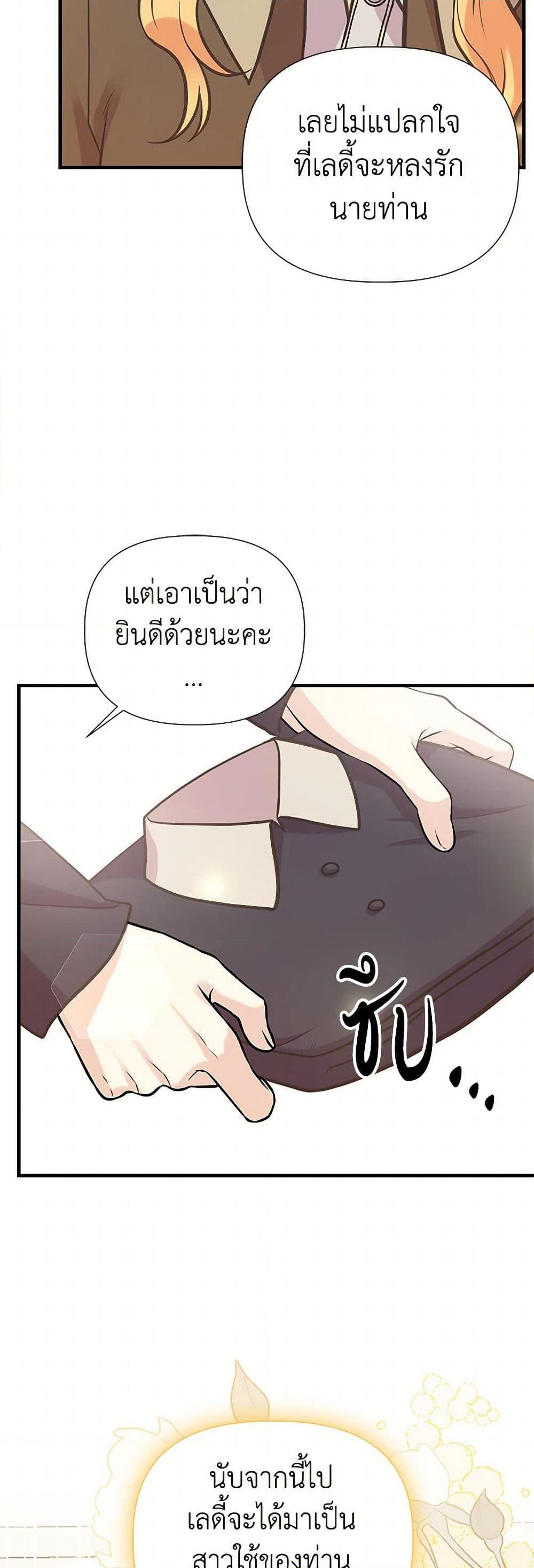 Manga-lc-com อ่านมังงะ อ่านการ์ตูน ออนไลน์ ฟรี My Sister Picked up the Male Lead ตอนที่ 1 2 3 4 5 6 7 8 9 10 11 12 13 14 ฟรี ไม่มีโฆษณา Manga-lc - อ่าน มังงะ อ่าน การ์ตูน ออนไลน์ อ่านมังงะ ฟรี