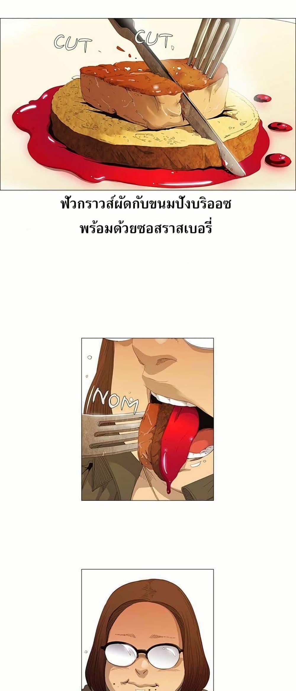 Manga-lc-com อ่านมังงะ อ่านการ์ตูน ออนไลน์ ฟรี Michelin Star ตอนที่ 1 2 3 4 5 6 7 8 9 10 11 12 13 14 ฟรี ไม่มีโฆษณา Manga-lc - อ่าน มังงะ อ่าน การ์ตูน ออนไลน์ อ่านมังงะ ฟรี