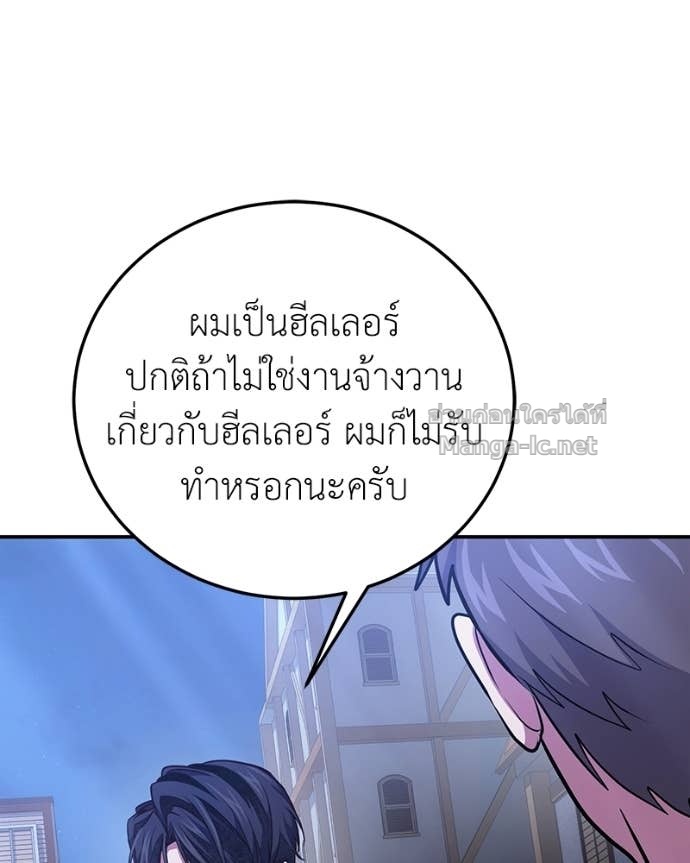 Doujin-Lc- อ่าน โดจิน มังฮวา เกาหลี ญี่ปุ่น จีน แปลไทย ฮีลเลอร์กำมะลอ ตอนที่ 1 2 3 4 5 6 7 8 9 10 11 12 13 14 ฟรี ไม่มีโฆษณา อ่าน โดจิน Manhwa เกาหลี ญี่ปุ่น จีน เรามีครบ คัดมาให้เน้นๆ โดจิน 18+ รับประกันความฟินโดย Doujin Lc