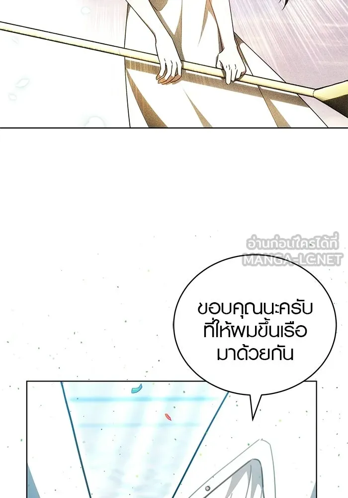 เหตุผลที่ฉันนอกใจ ตอนที่ 98 รูปที่ 63