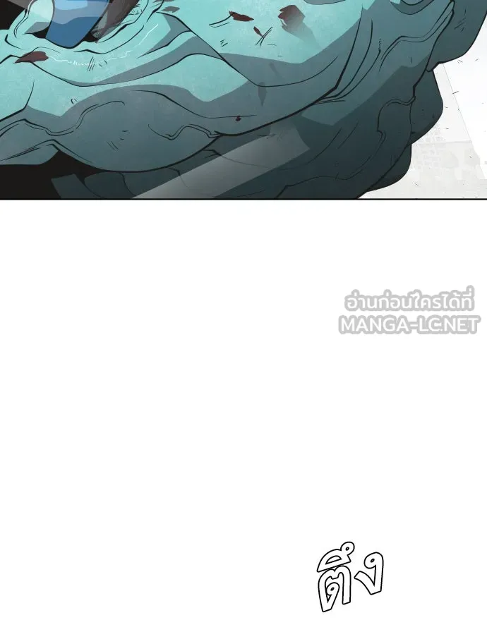 ยุคแห่งยอดมนุษย์ ตอนที่ 71 รูปที่ 12