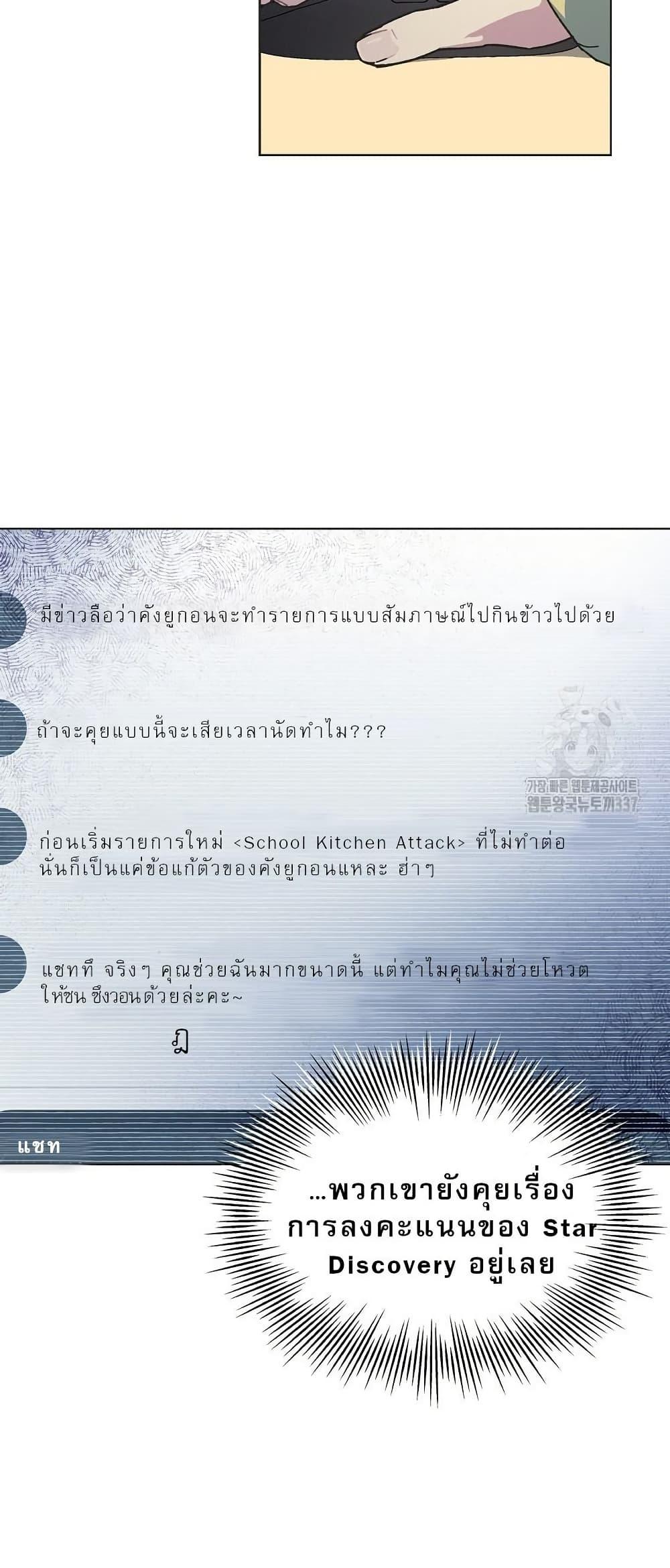 Manga-lc-com อ่านมังงะ อ่านการ์ตูน ออนไลน์ ฟรี Saving the Doomed Idols With My Touch ตอนที่ 1 2 3 4 5 6 7 8 9 10 11 12 13 14 ฟรี ไม่มีโฆษณา Manga-lc - อ่าน มังงะ อ่าน การ์ตูน ออนไลน์ อ่านมังงะ ฟรี