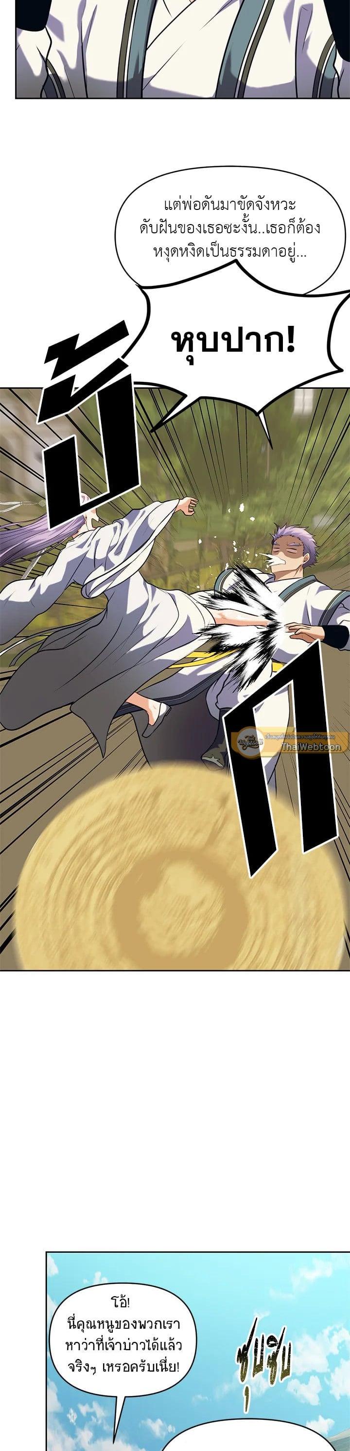 Manga-lc-com อ่านมังงะ อ่านการ์ตูน ออนไลน์ ฟรี Second Life Ranker ตอนที่ 1 2 3 4 5 6 7 8 9 10 11 12 13 14 ฟรี ไม่มีโฆษณา Manga-lc - อ่าน มังงะ อ่าน การ์ตูน ออนไลน์ อ่านมังงะ ฟรี