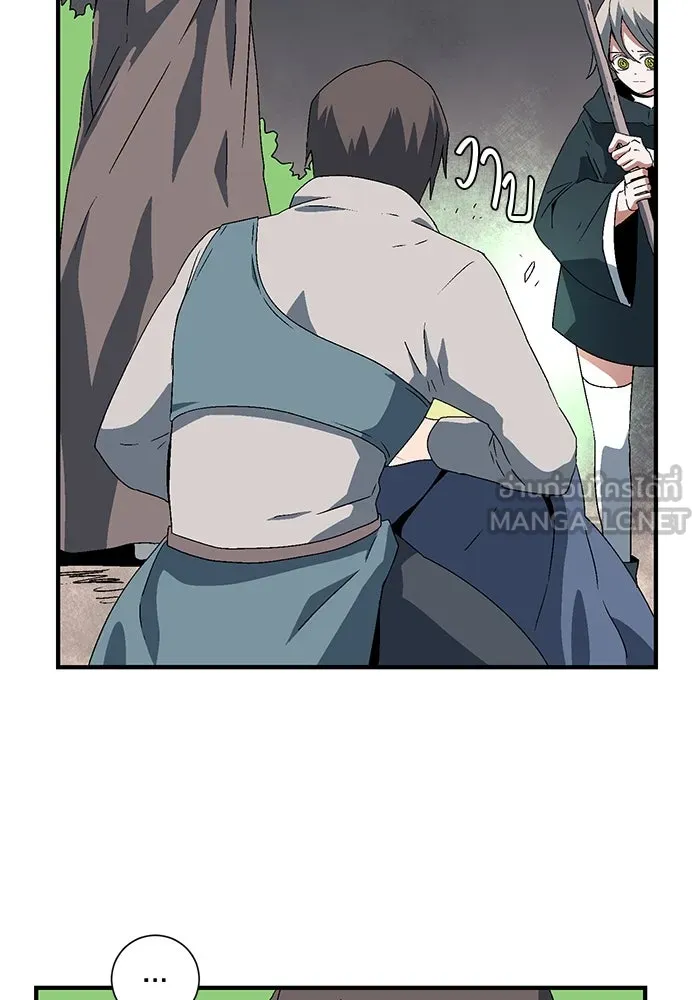 หนึ่งก้าวสู่เจ้ามาร ตอนที่ 33 ราชา (4) รูปที่ 6