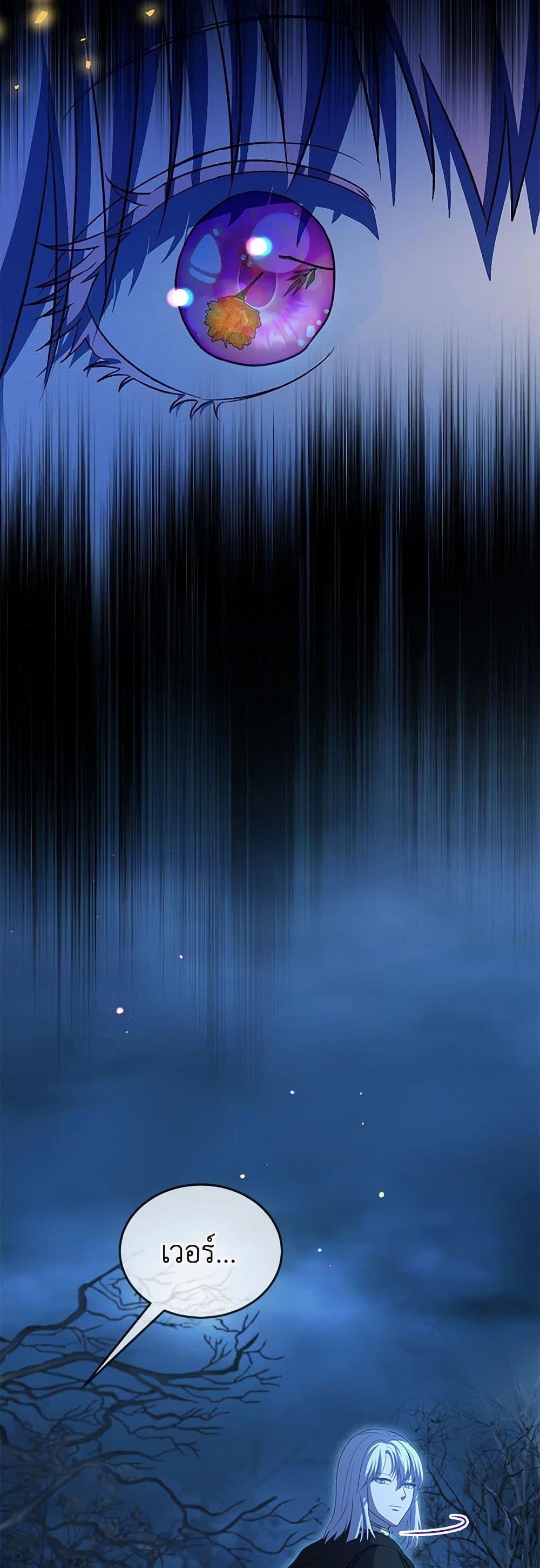 Manga-lc-com อ่านมังงะ อ่านการ์ตูน ออนไลน์ ฟรี I Was Reincarnated as a Baby Fox God ตอนที่ 1 2 3 4 5 6 7 8 9 10 11 12 13 14 ฟรี ไม่มีโฆษณา Manga-lc - อ่าน มังงะ อ่าน การ์ตูน ออนไลน์ อ่านมังงะ ฟรี