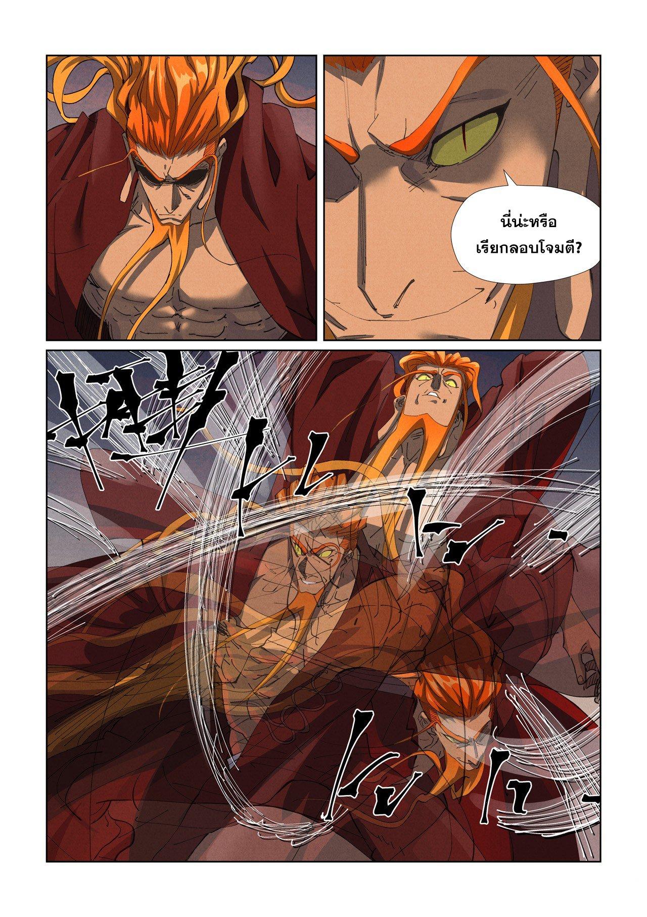 Manga-lc-com อ่านมังงะ อ่านการ์ตูน ออนไลน์ ฟรี Tales of Demons and Gods ตอนที่ 1 2 3 4 5 6 7 8 9 10 11 12 13 14 ฟรี ไม่มีโฆษณา Manga-lc - อ่าน มังงะ อ่าน การ์ตูน ออนไลน์ อ่านมังงะ ฟรี