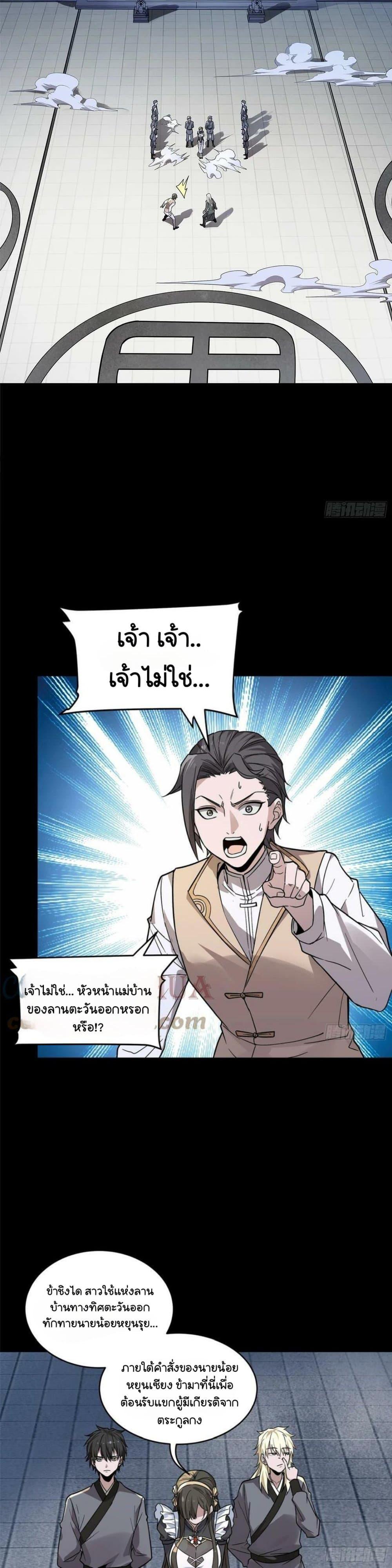Manga-lc-com อ่านมังงะ อ่านการ์ตูน ออนไลน์ ฟรี Legend of Star General ตอนที่ 1 2 3 4 5 6 7 8 9 10 11 12 13 14 ฟรี ไม่มีโฆษณา Manga-lc - อ่าน มังงะ อ่าน การ์ตูน ออนไลน์ อ่านมังงะ ฟรี
