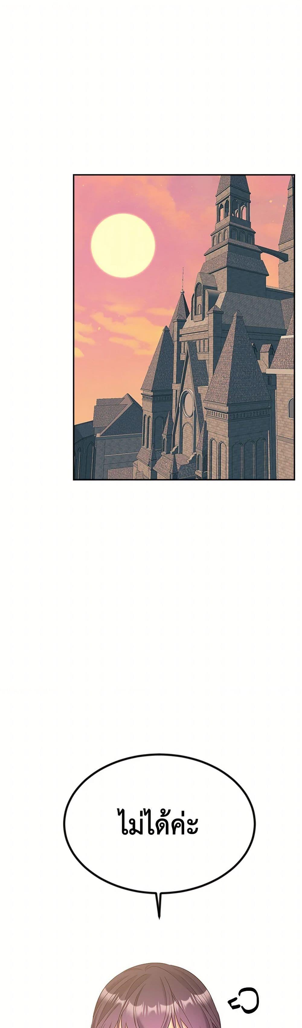 Manga-lc-com อ่านมังงะ อ่านการ์ตูน ออนไลน์ ฟรี My Goal is to Live a Long ตอนที่ 1 2 3 4 5 6 7 8 9 10 11 12 13 14 ฟรี ไม่มีโฆษณา Manga-lc - อ่าน มังงะ อ่าน การ์ตูน ออนไลน์ อ่านมังงะ ฟรี