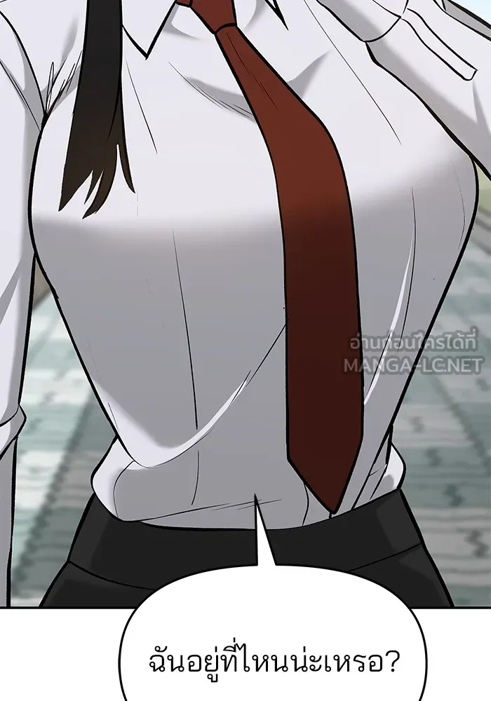 เลวฟาดเลว ตอนที่ 26 รูปที่ 42