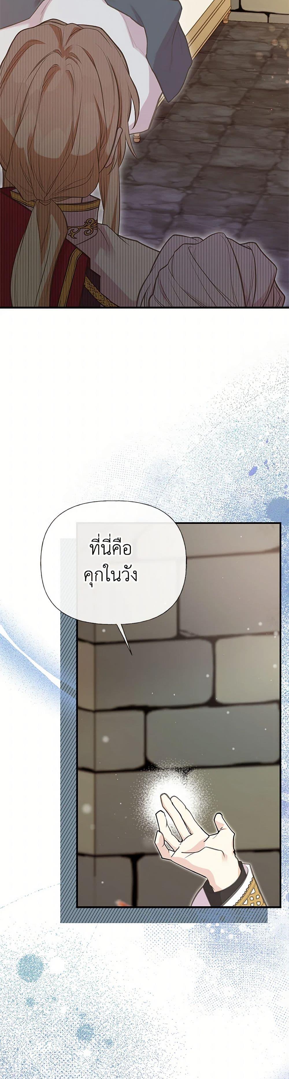 Manga-lc-com อ่านมังงะ อ่านการ์ตูน ออนไลน์ ฟรี My Sister Picked up the Male Lead ตอนที่ 1 2 3 4 5 6 7 8 9 10 11 12 13 14 ฟรี ไม่มีโฆษณา Manga-lc - อ่าน มังงะ อ่าน การ์ตูน ออนไลน์ อ่านมังงะ ฟรี