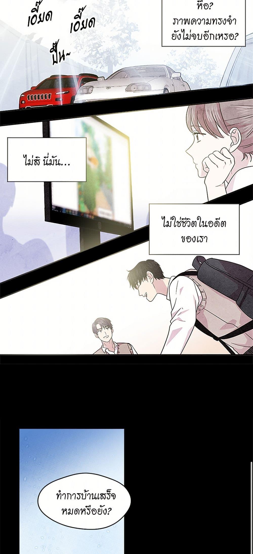 Manga-lc-com อ่านมังงะ อ่านการ์ตูน ออนไลน์ ฟรี Iris – The Lady and Her Smartphone ตอนที่ 1 2 3 4 5 6 7 8 9 10 11 12 13 14 ฟรี ไม่มีโฆษณา Manga-lc - อ่าน มังงะ อ่าน การ์ตูน ออนไลน์ อ่านมังงะ ฟรี
