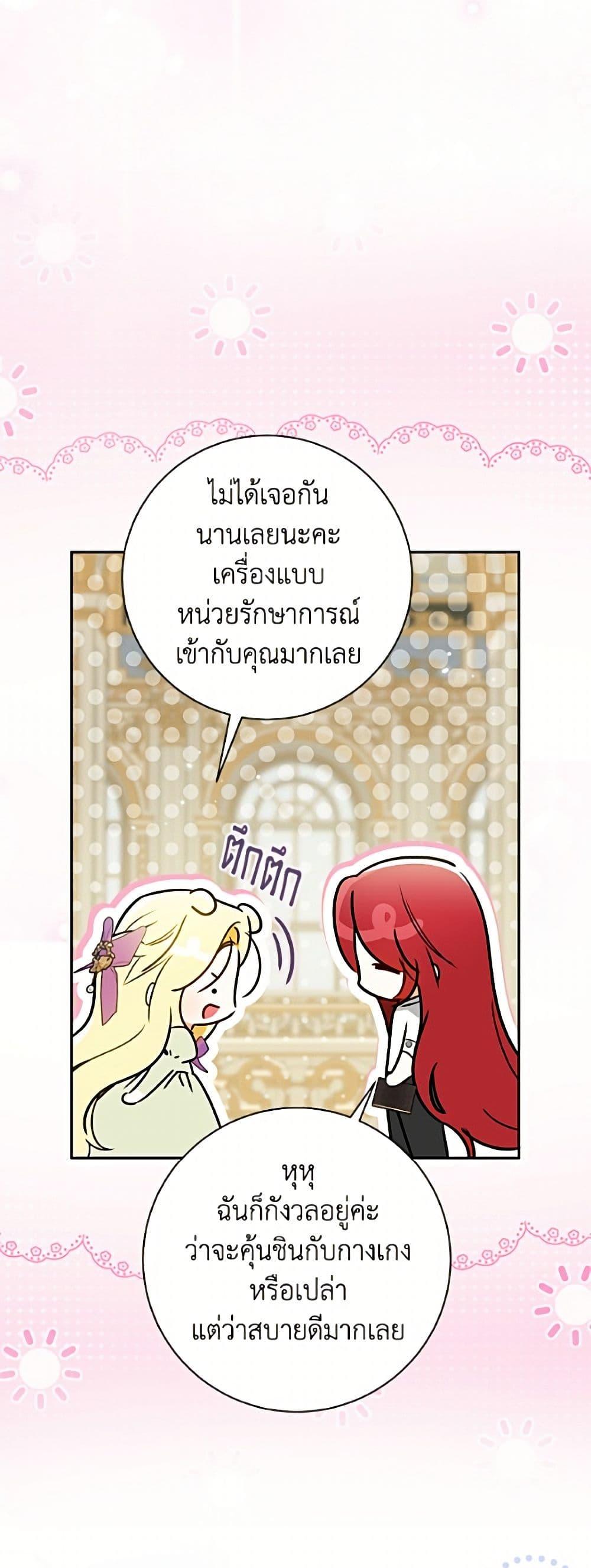 Manga-lc-com อ่านมังงะ อ่านการ์ตูน ออนไลน์ ฟรี I Think I’ve Been Possessed Somewhere ตอนที่ 1 2 3 4 5 6 7 8 9 10 11 12 13 14 ฟรี ไม่มีโฆษณา Manga-lc - อ่าน มังงะ อ่าน การ์ตูน ออนไลน์ อ่านมังงะ ฟรี
