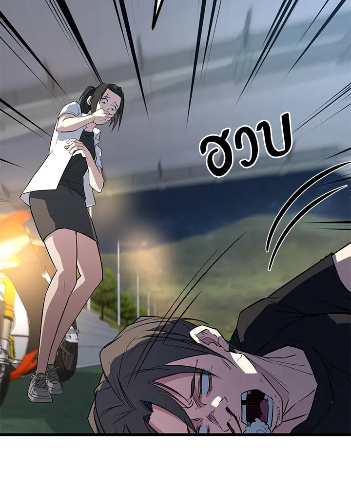 ราชาลานประลอง ตอนที่ 5 รูปที่ 70