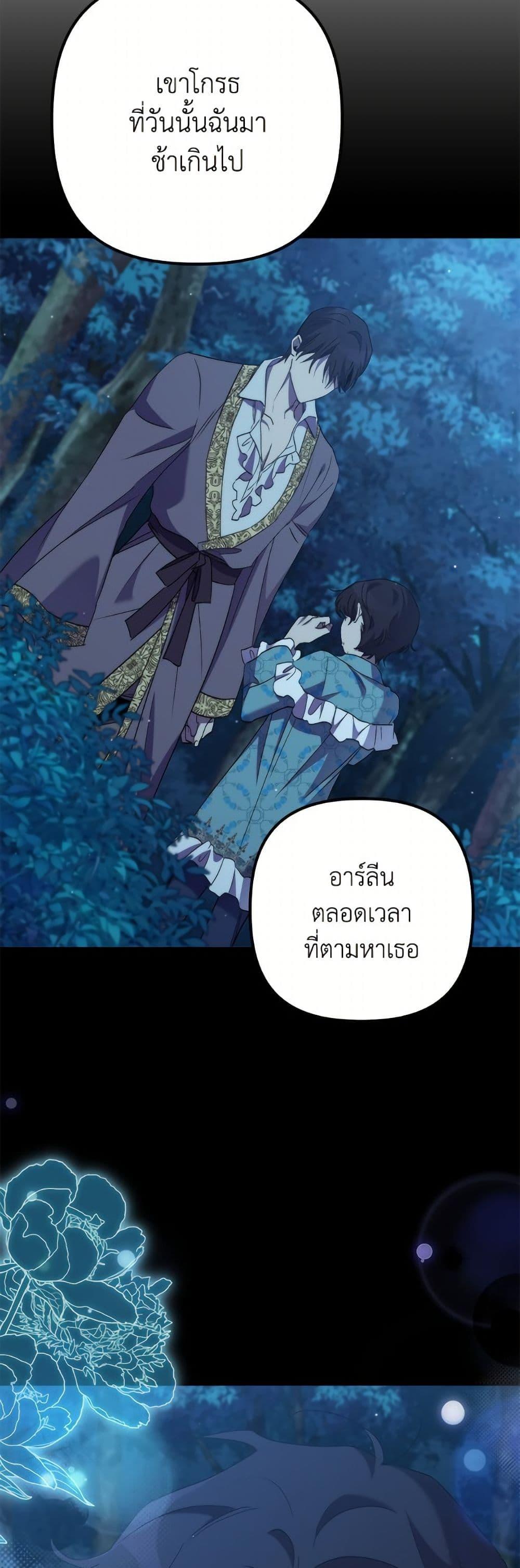 Manga-lc-com อ่านมังงะ อ่านการ์ตูน ออนไลน์ ฟรี I’m Dead, But the Hero Went Crazy ตอนที่ 1 2 3 4 5 6 7 8 9 10 11 12 13 14 ฟรี ไม่มีโฆษณา Manga-lc - อ่าน มังงะ อ่าน การ์ตูน ออนไลน์ อ่านมังงะ ฟรี
