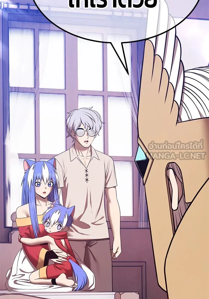 +99 ท่อนไม้พร้อมบวก ตอนที่ 63 คนลวง (1) รูปที่ 354