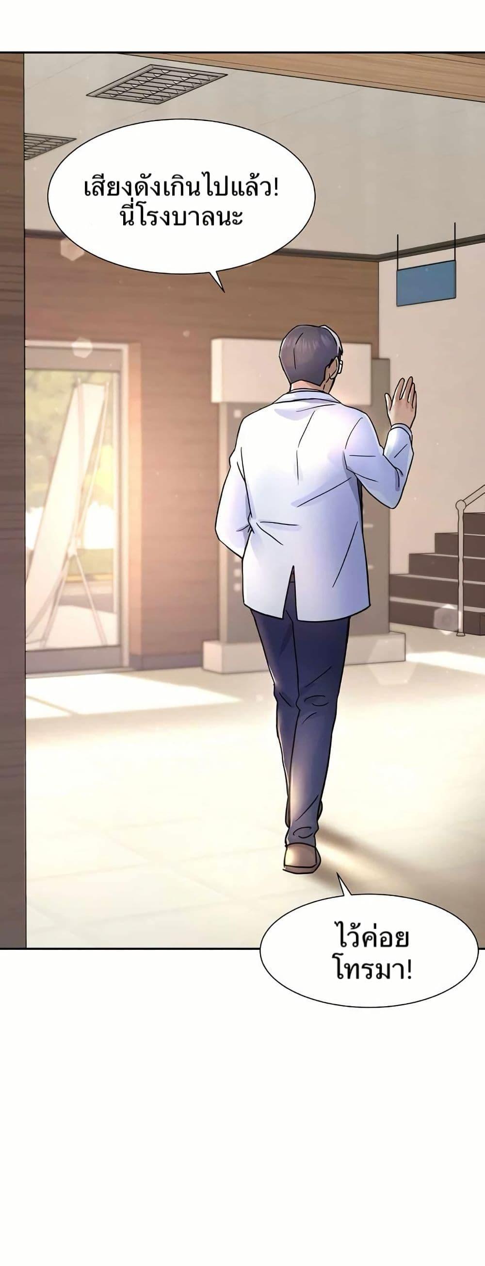 Manga-lc-com อ่านมังงะ อ่านการ์ตูน ออนไลน์ ฟรี Return of the Max-Level Doctor ตอนที่ 1 2 3 4 5 6 7 8 9 10 11 12 13 14 ฟรี ไม่มีโฆษณา Manga-lc - อ่าน มังงะ อ่าน การ์ตูน ออนไลน์ อ่านมังงะ ฟรี