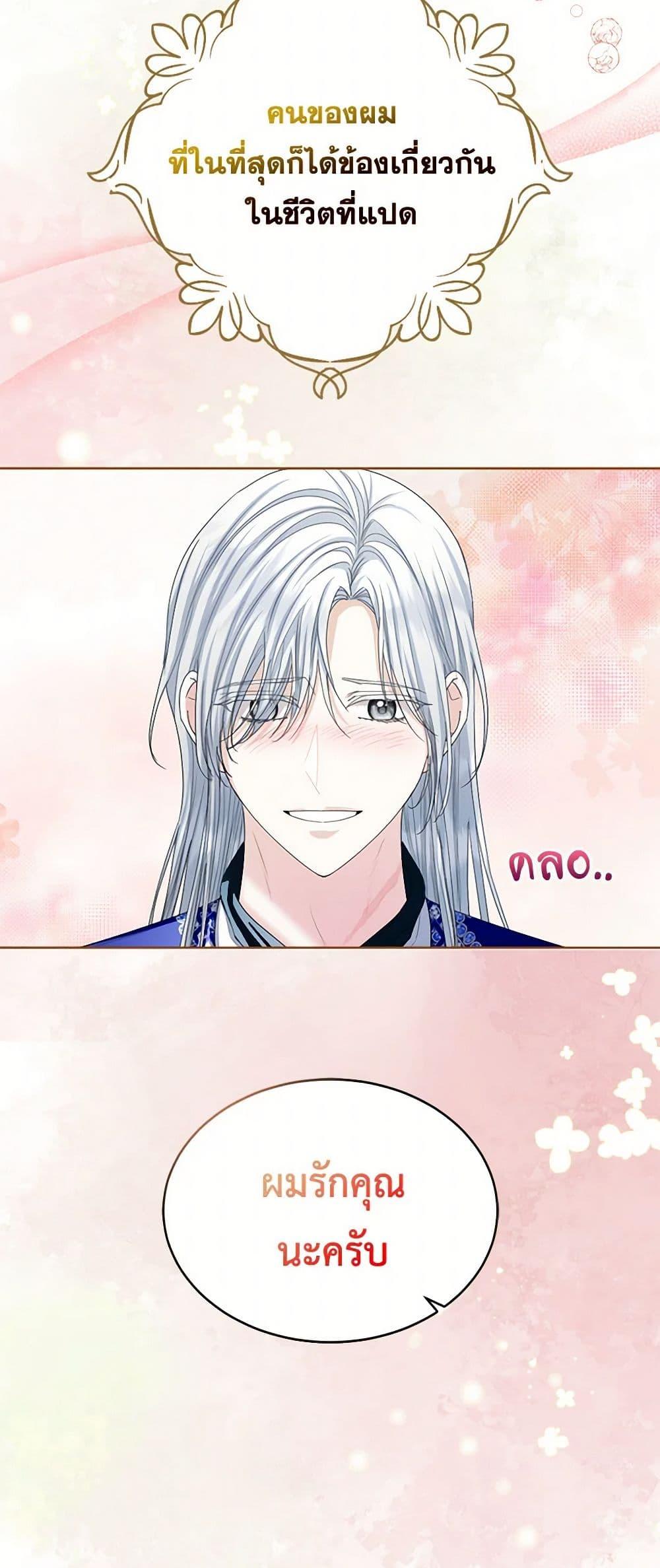 Manga-lc-com อ่านมังงะ อ่านการ์ตูน ออนไลน์ ฟรี The Duchess’s Contract Marriage ตอนที่ 1 2 3 4 5 6 7 8 9 10 11 12 13 14 ฟรี ไม่มีโฆษณา Manga-lc - อ่าน มังงะ อ่าน การ์ตูน ออนไลน์ อ่านมังงะ ฟรี