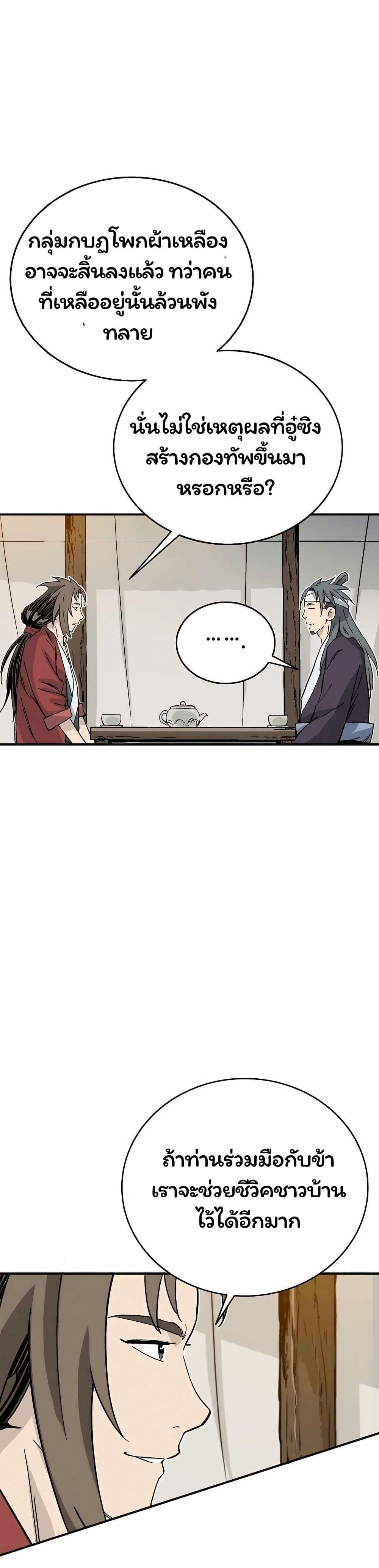 Manga-lc-com อ่านมังงะ อ่านการ์ตูน ออนไลน์ ฟรี I Reincarnated as a Legendary Surgeon ตอนที่ 1 2 3 4 5 6 7 8 9 10 11 12 13 14 ฟรี ไม่มีโฆษณา Manga-lc - อ่าน มังงะ อ่าน การ์ตูน ออนไลน์ อ่านมังงะ ฟรี