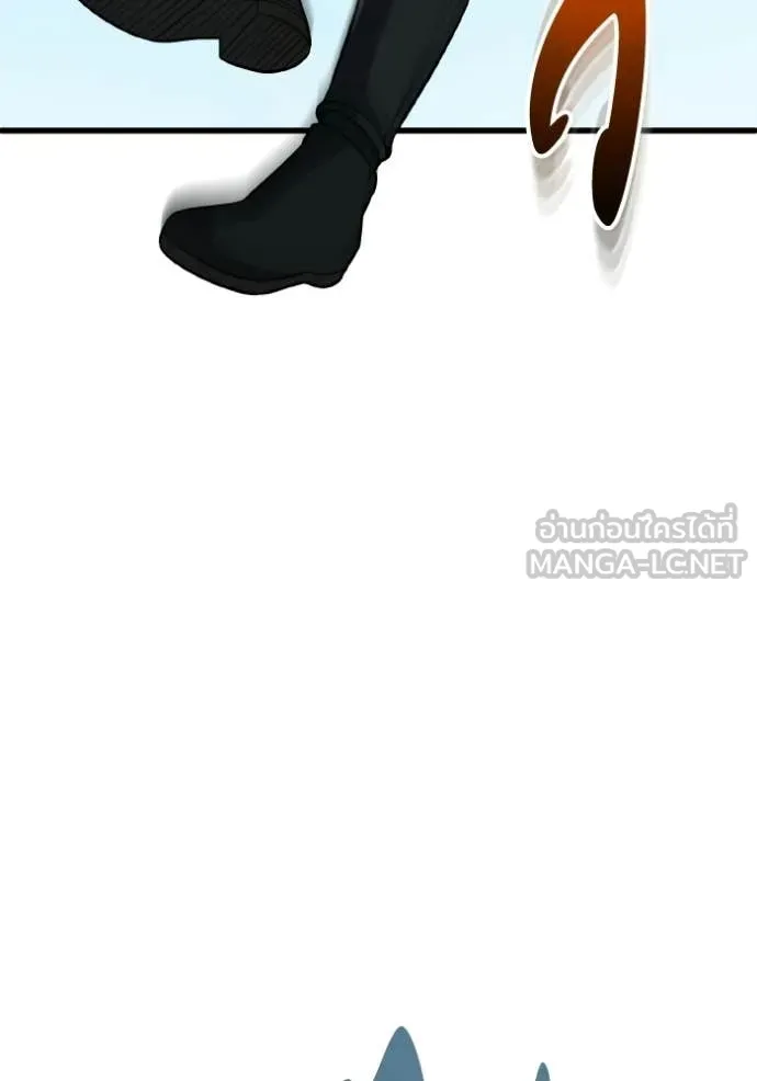 อัจฉริยะนอกคอก ตอนที่ 142 รูปที่ 69