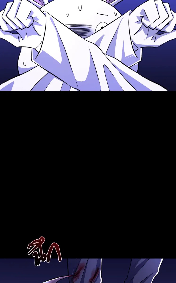 Hunter Game ตอนที่ 69  เขี้ยวของแมว รูปที่ 14