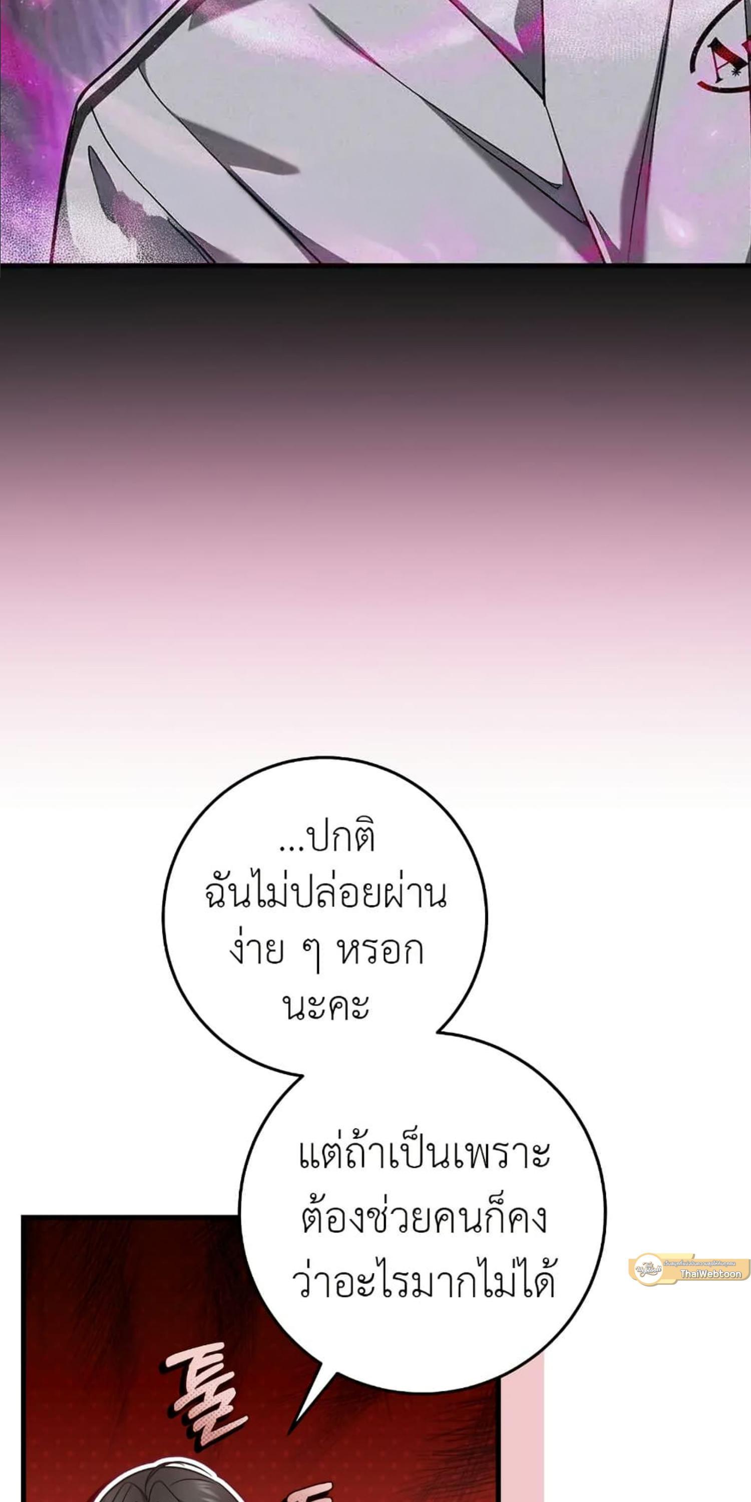 Manga-lc-com อ่านมังงะ อ่านการ์ตูน ออนไลน์ ฟรี The Hunter Wants to Live Quietly ตอนที่ 1 2 3 4 5 6 7 8 9 10 11 12 13 14 ฟรี ไม่มีโฆษณา Manga-lc - อ่าน มังงะ อ่าน การ์ตูน ออนไลน์ อ่านมังงะ ฟรี