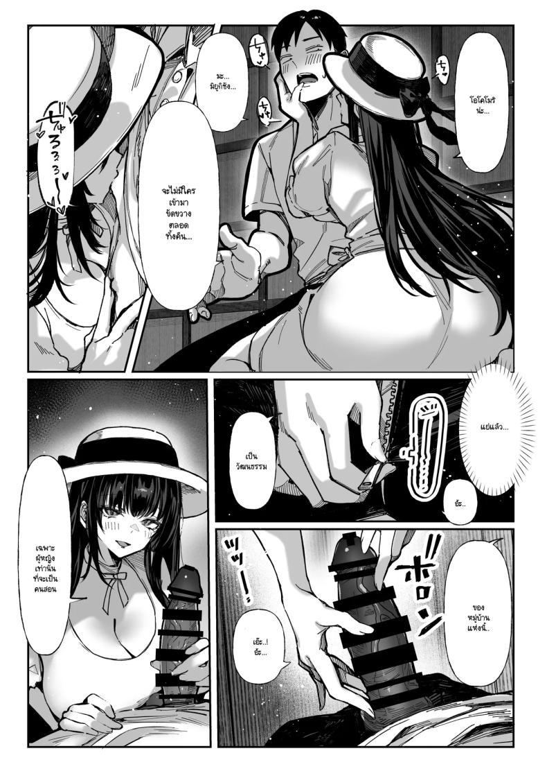 Doujin-Lc- อ่าน โดจิน มังฮวา เกาหลี ญี่ปุ่น จีน แปลไทย ความลับของสองพี่น้อง [Pirates Cat] ตอนที่ 1 2 3 4 5 6 7 8 9 10 11 12 13 14 ฟรี ไม่มีโฆษณา อ่าน โดจิน Manhwa เกาหลี ญี่ปุ่น จีน เรามีครบ คัดมาให้เน้นๆ โดจิน 18+ รับประกันความฟินโดย  Doujin Lc