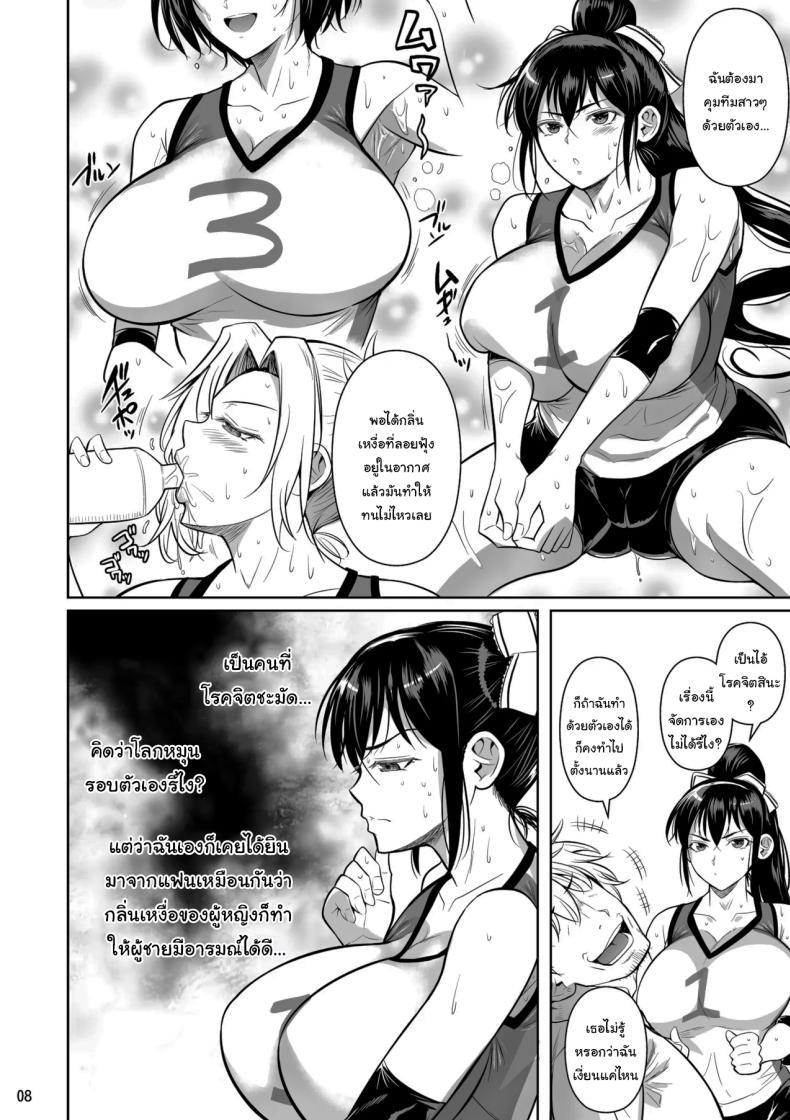 Doujin-Lc- อ่าน โดจิน มังฮวา เกาหลี ญี่ปุ่น จีน แปลไทย เบื้องหลังความสำเร็จ [Shoot The Moon (Fuetakishi)] Asettarashi Covered in Sweat ตอนที่ 1 2 3 4 5 6 7 8 9 10 11 12 13 14 ฟรี ไม่มีโฆษณา อ่าน โดจิน Manhwa เกาหลี ญี่ปุ่น จีน เรามีครบ คัดมาให้เน้นๆ โดจิน 18+ รับประกันความฟินโดย  Doujin Lc