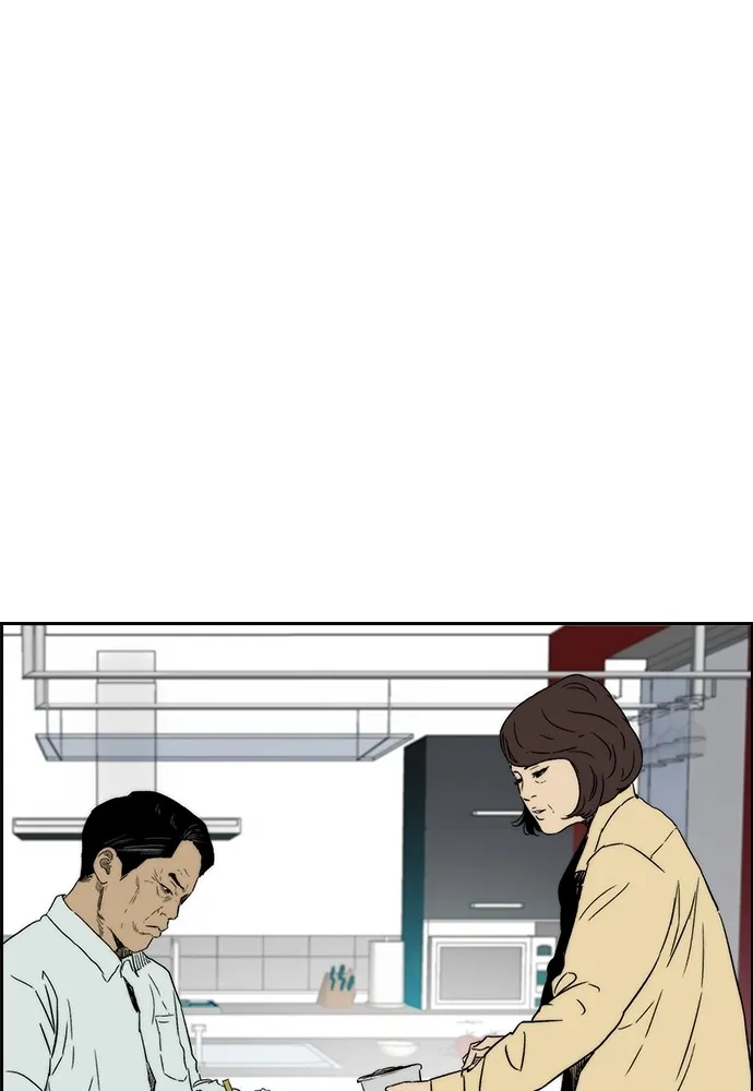 ปั่นสู้ฝันbrWind Breaker ตอนที่ 88 รูปที่ 20