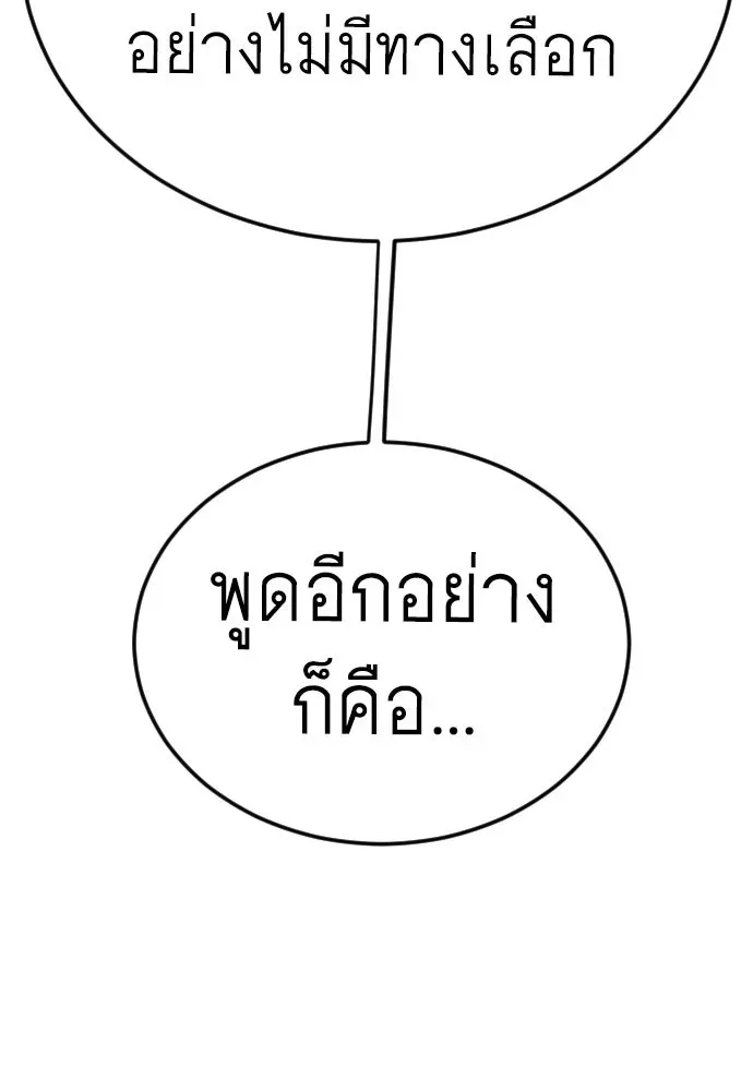 Manga-lc-com อ่านมังงะ อ่านการ์ตูน ออนไลน์ ฟรี Superhuman Era – ยุคแห่งยอดมนุษย์ ตอนที่ 1 2 3 4 5 6 7 8 9 10 11 12 13 14 ฟรี ไม่มีโฆษณา Manga-lc - อ่าน มังงะ อ่าน การ์ตูน ออนไลน์ อ่านมังงะ ฟรี