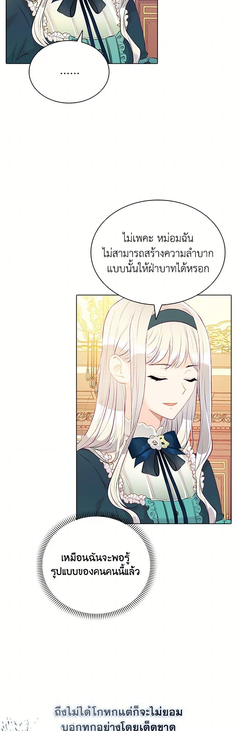 Manga-lc-com อ่านมังงะ อ่านการ์ตูน ออนไลน์ ฟรี The Mighty Extra – One Girl Changes the World ตอนที่ 1 2 3 4 5 6 7 8 9 10 11 12 13 14 ฟรี ไม่มีโฆษณา Manga-lc - อ่าน มังงะ อ่าน การ์ตูน ออนไลน์ อ่านมังงะ ฟรี