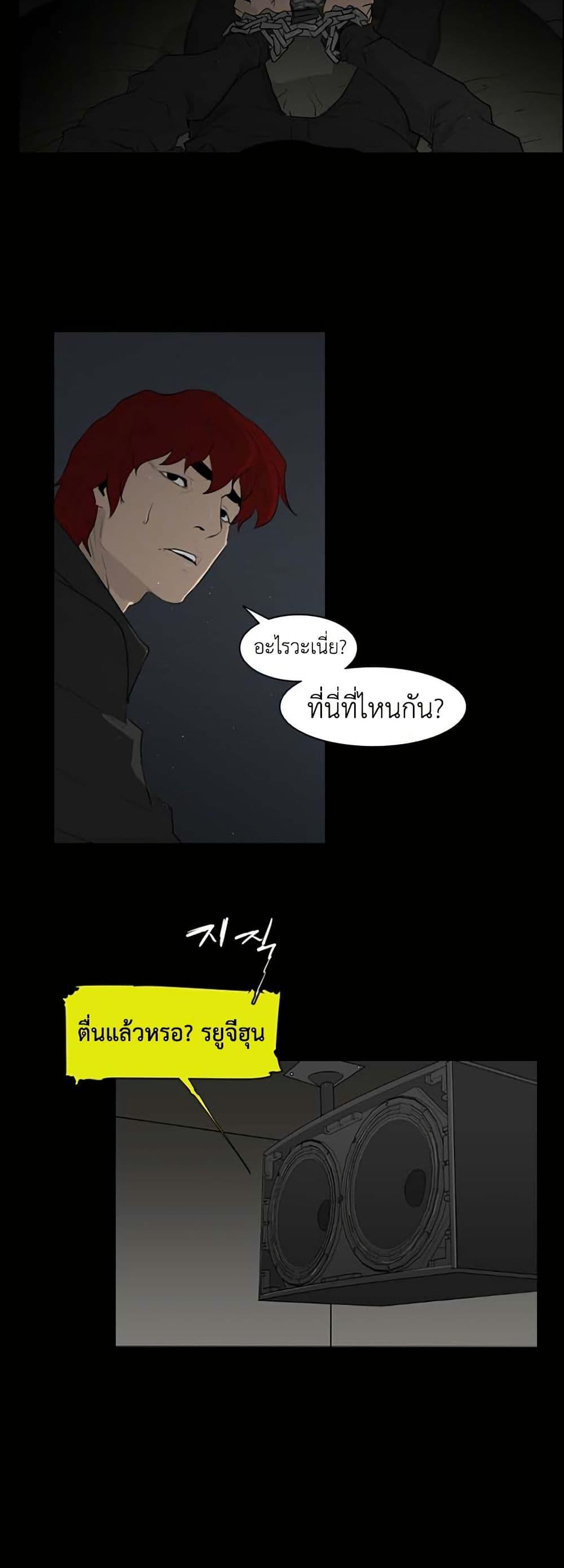 Manga-lc-com อ่านมังงะ อ่านการ์ตูน ออนไลน์ ฟรี Colosseum ตอนที่ 1 2 3 4 5 6 7 8 9 10 11 12 13 14 ฟรี ไม่มีโฆษณา Manga-lc - อ่าน มังงะ อ่าน การ์ตูน ออนไลน์ อ่านมังงะ ฟรี