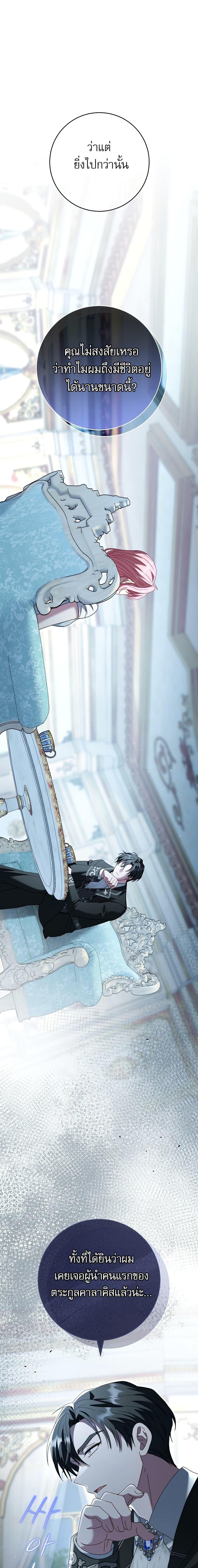 Manga-lc-com อ่านมังงะ อ่านการ์ตูน ออนไลน์ ฟรี Rather Than The Son, I’ll Take The Father ตอนที่ 1 2 3 4 5 6 7 8 9 10 11 12 13 14 ฟรี ไม่มีโฆษณา Manga-lc - อ่าน มังงะ อ่าน การ์ตูน ออนไลน์ อ่านมังงะ ฟรี