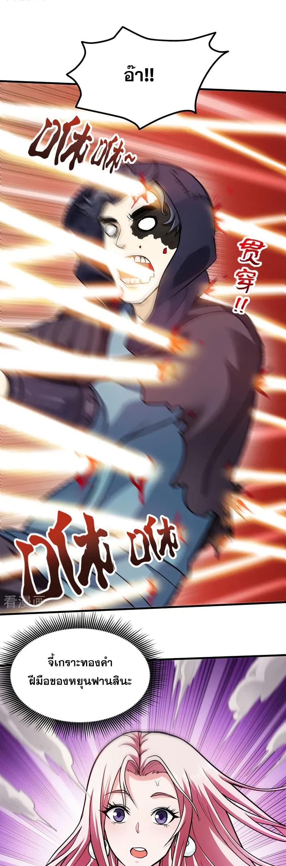 Manga-lc-com อ่านมังงะ อ่านการ์ตูน ออนไลน์ ฟรี Peerless Doctor in the City ตอนที่ 1 2 3 4 5 6 7 8 9 10 11 12 13 14 ฟรี ไม่มีโฆษณา Manga-lc - อ่าน มังงะ อ่าน การ์ตูน ออนไลน์ อ่านมังงะ ฟรี