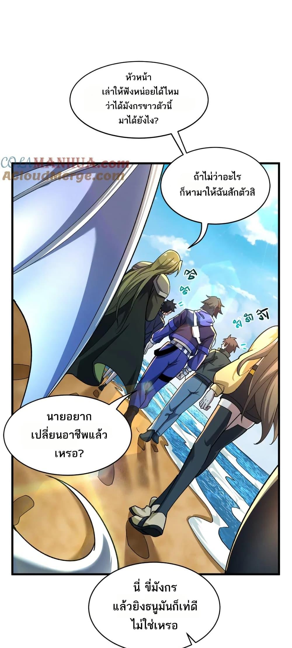 Manga-lc-com อ่านมังงะ อ่านการ์ตูน ออนไลน์ ฟรี I Rely On Cheat To Hunt Gods ตอนที่ 1 2 3 4 5 6 7 8 9 10 11 12 13 14 ฟรี ไม่มีโฆษณา Manga-lc - อ่าน มังงะ อ่าน การ์ตูน ออนไลน์ อ่านมังงะ ฟรี